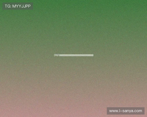DNF恶即斩技能机制解析与实战连招全攻略进阶玩法与伤害提升指南 DNF恶即斩技能机制解析与实战连招全攻略进阶玩法与伤害提升指南